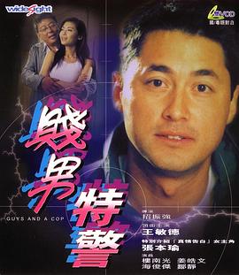 梦精爱梦中的女人